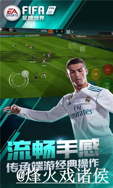 2026世界杯预测APP推荐与排名