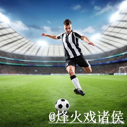 最新世界杯滚球最新网址分享