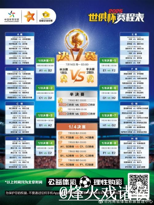 安卓热门平台世界杯直播阵容齐全